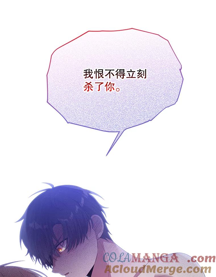 《必须先从丧尸堆里活下来的XX的情况》55.古怪 第33页