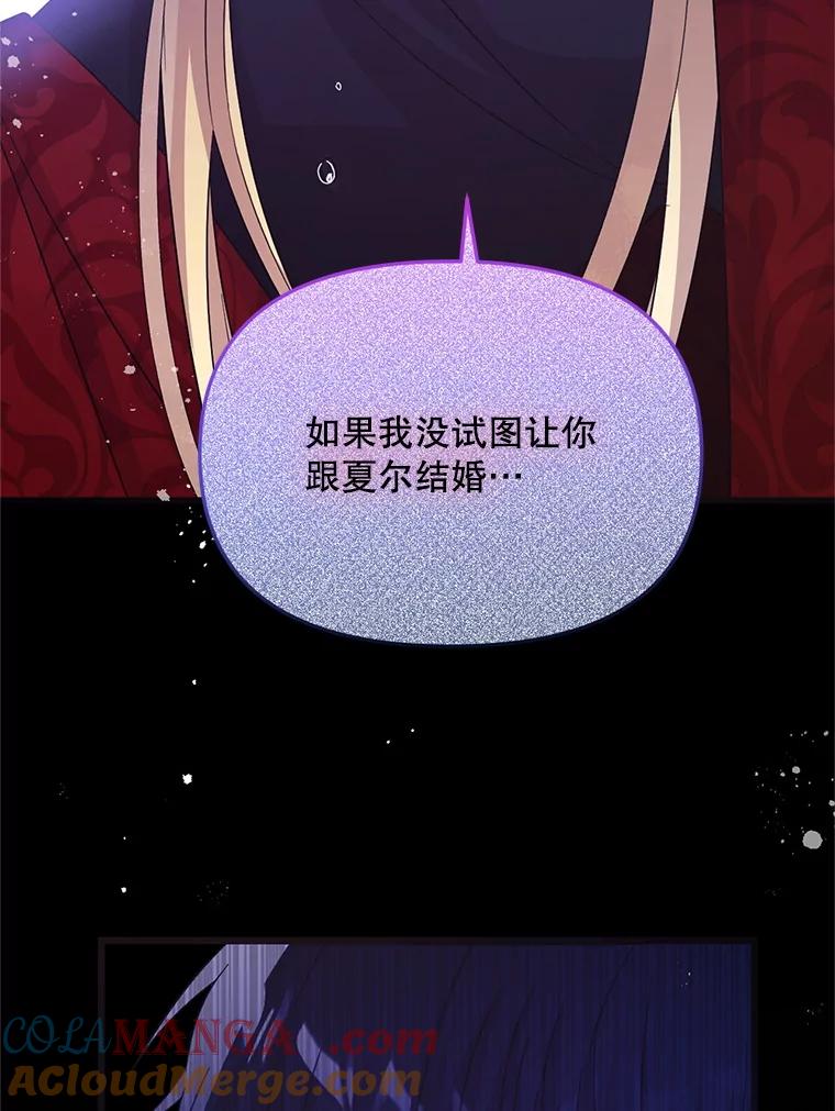 《必须先从丧尸堆里活下来的XX的情况》55.古怪 第109页