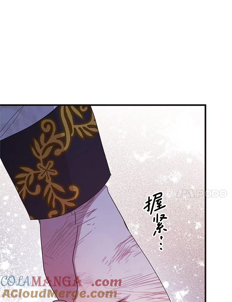 《必须先从丧尸堆里活下来的XX的情况》55.古怪 第21页