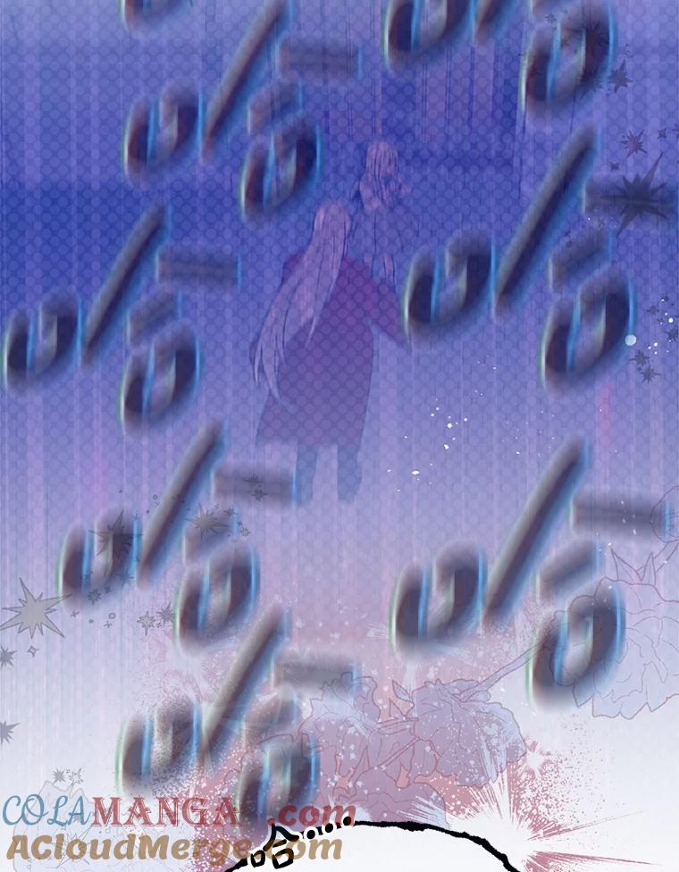 《必须先从丧尸堆里活下来的XX的情况》56.近亲结婚 第21页