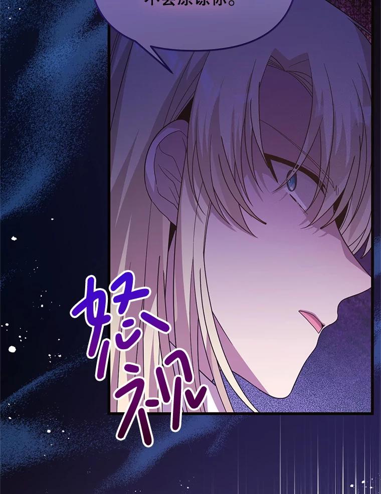 《必须先从丧尸堆里活下来的XX的情况》56.近亲结婚 第46页