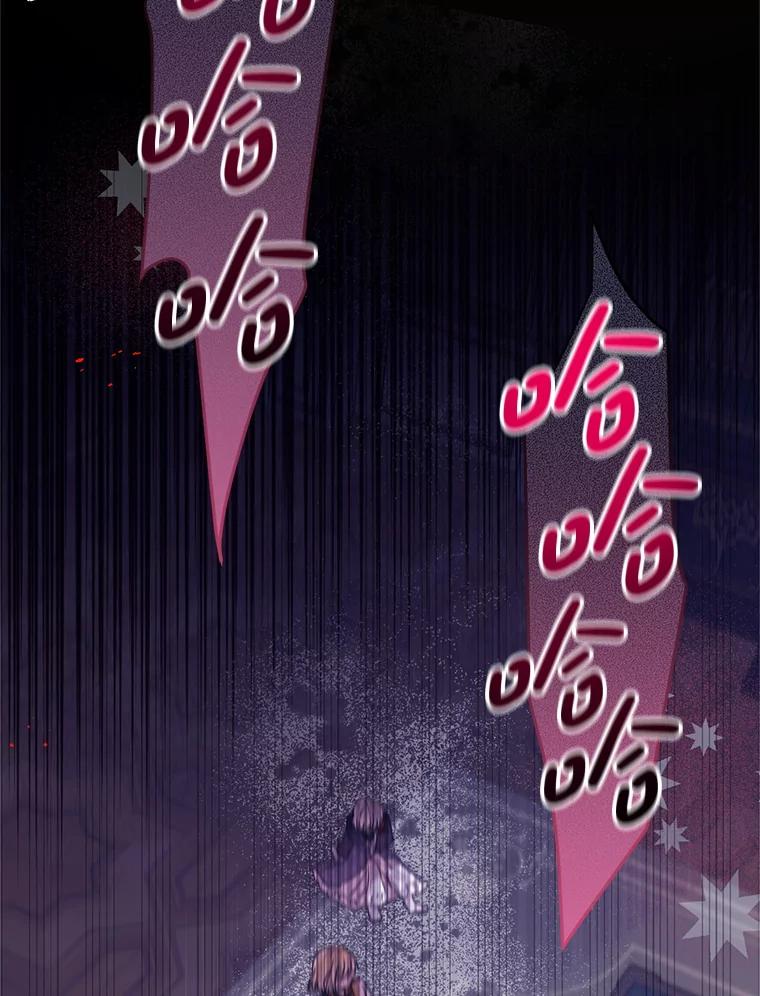 《必须先从丧尸堆里活下来的XX的情况》56.近亲结婚 第16页