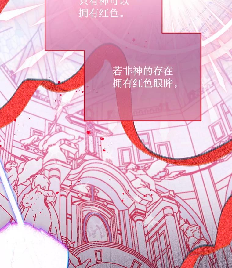 《必须先从丧尸堆里活下来的XX的情况》56.近亲结婚 第32页