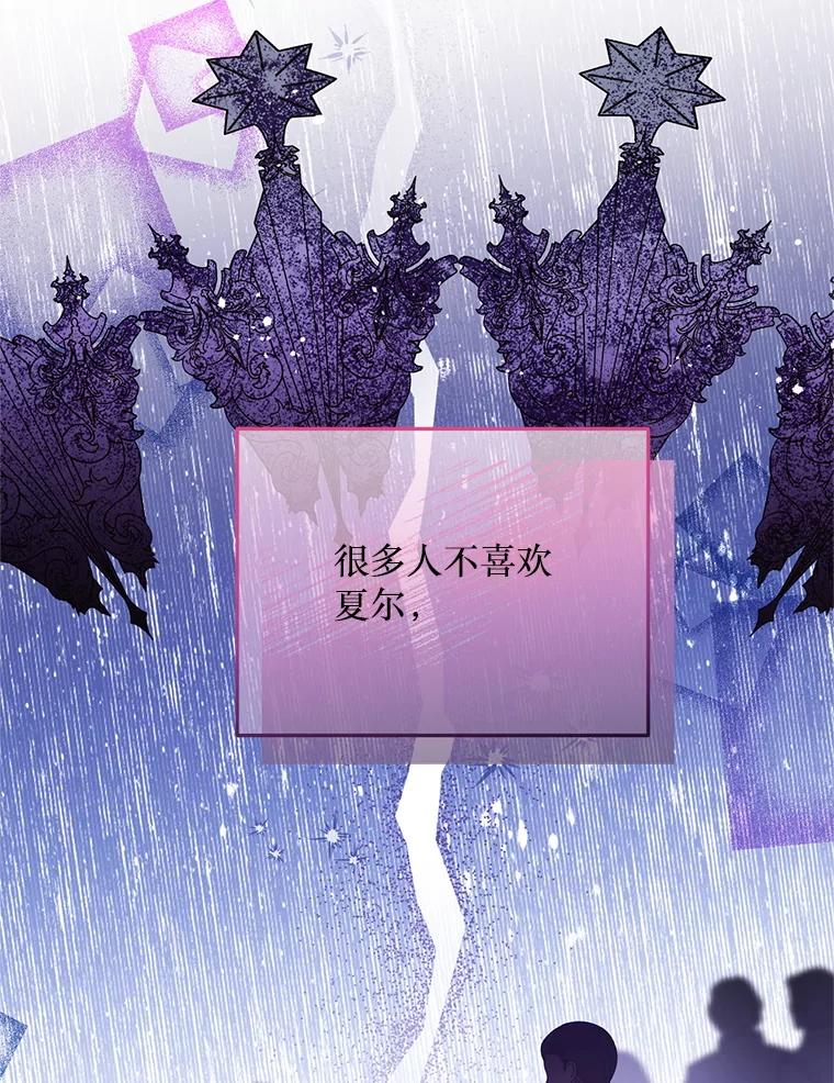《必须先从丧尸堆里活下来的XX的情况》56.近亲结婚 第52页