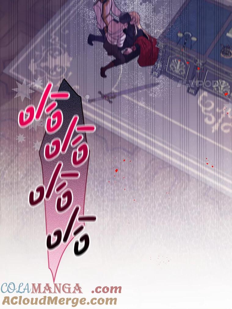 《必须先从丧尸堆里活下来的XX的情况》56.近亲结婚 第17页