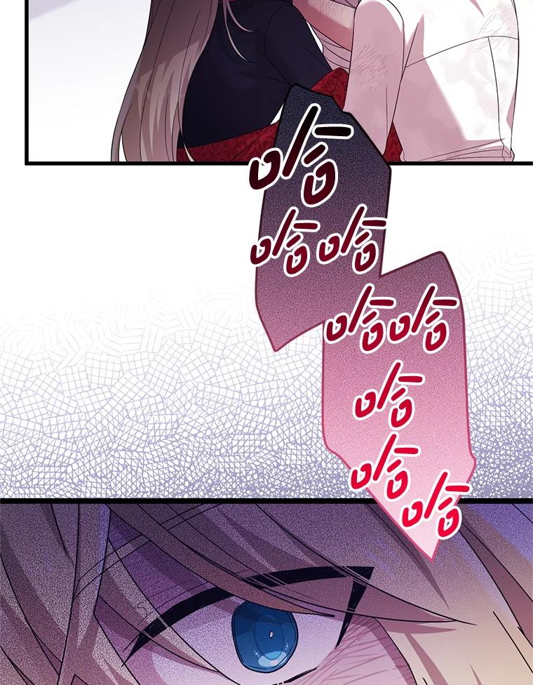 《必须先从丧尸堆里活下来的XX的情况》56.近亲结婚 第19页