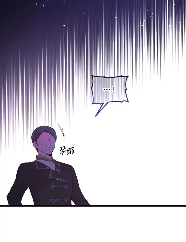 《必须先从丧尸堆里活下来的XX的情况》56.近亲结婚 第47页