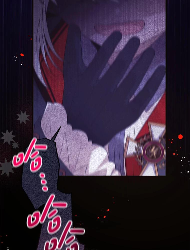 《必须先从丧尸堆里活下来的XX的情况》56.近亲结婚 第15页