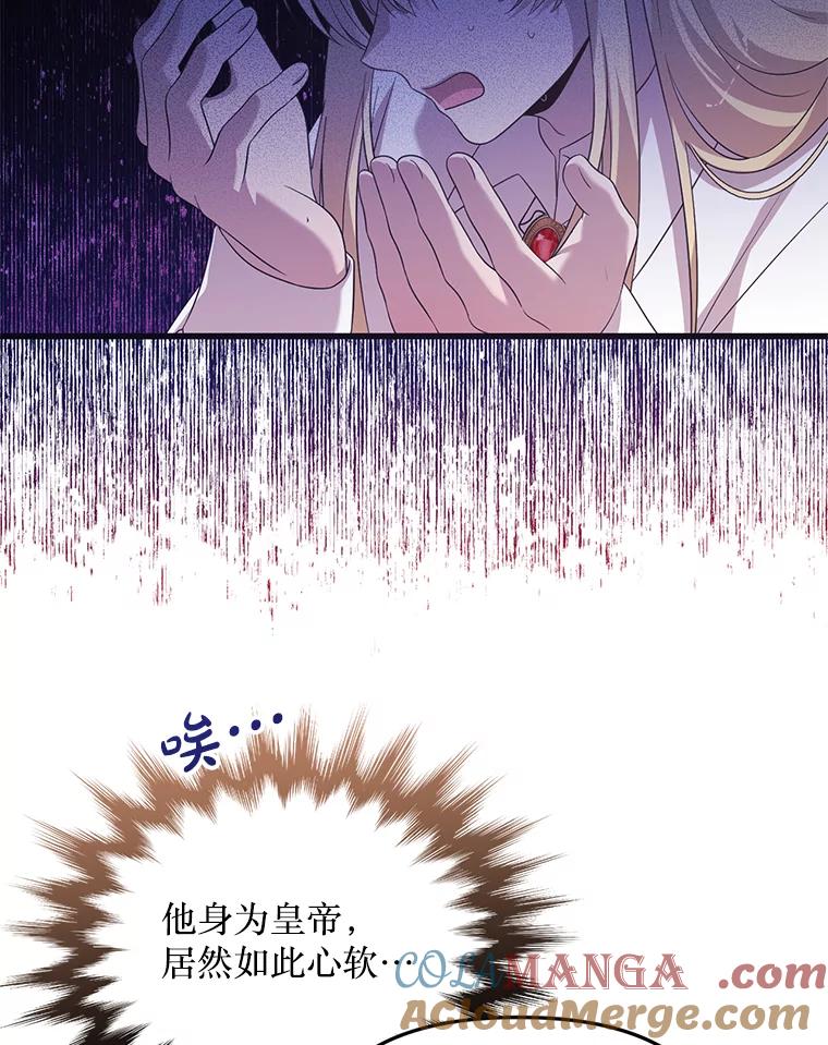 《必须先从丧尸堆里活下来的XX的情况》56.近亲结婚 第61页