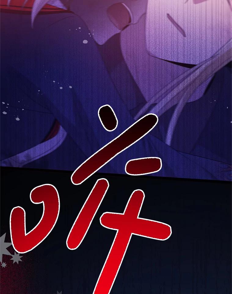 《必须先从丧尸堆里活下来的XX的情况》56.近亲结婚 第107页