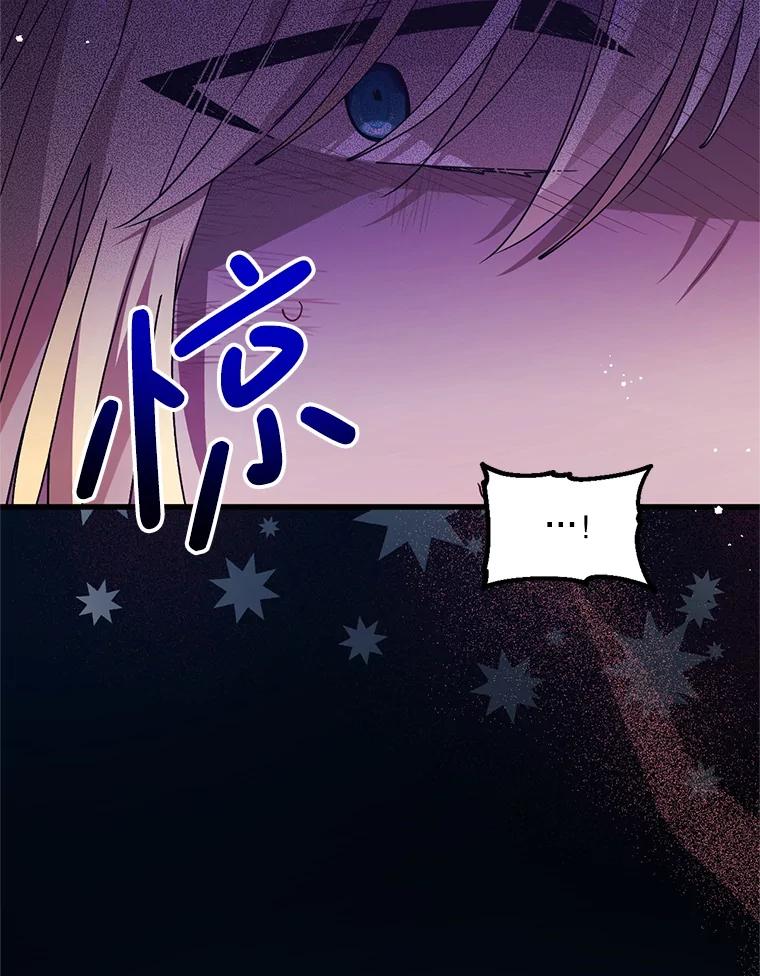 《必须先从丧尸堆里活下来的XX的情况》56.近亲结婚 第26页