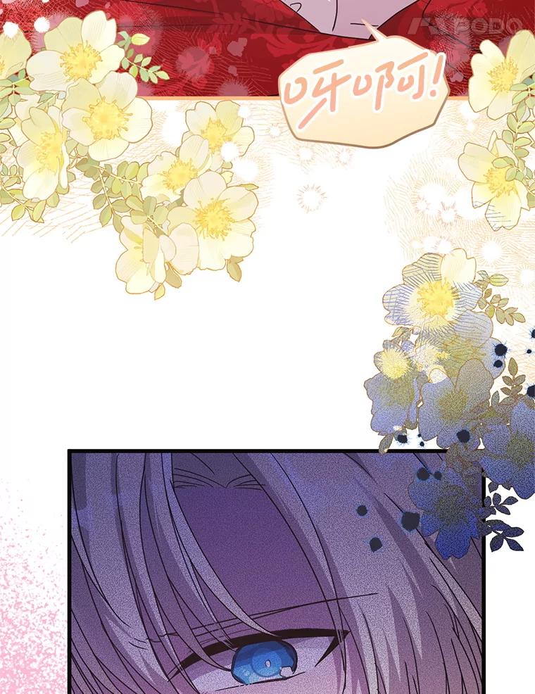 《必须先从丧尸堆里活下来的XX的情况》56.近亲结婚 第42页