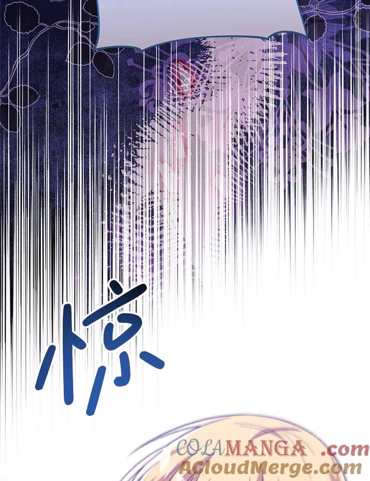 《必须先从丧尸堆里活下来的XX的情况》56.近亲结婚 第93页