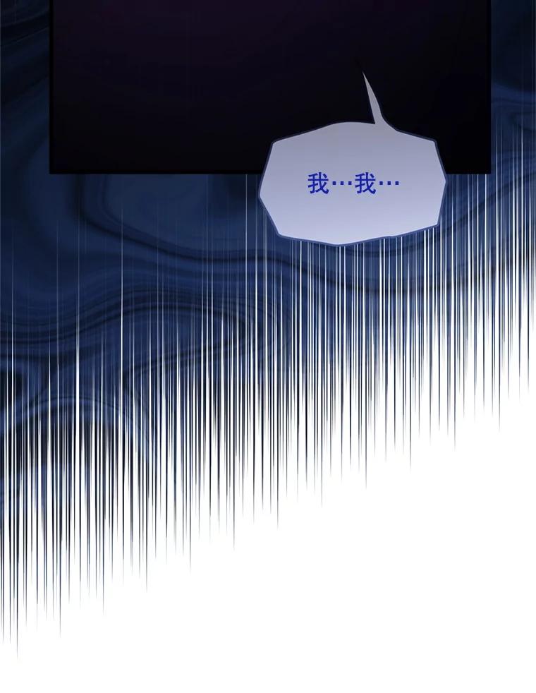 《必须先从丧尸堆里活下来的XX的情况》56.近亲结婚 第28页