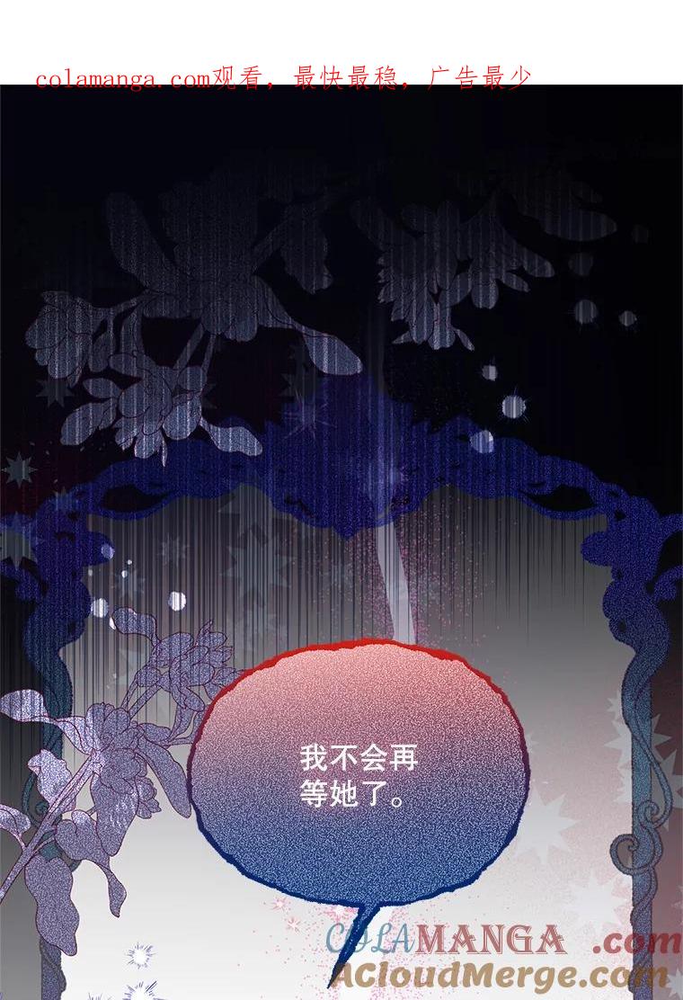 《必须先从丧尸堆里活下来的XX的情况》57.红宝石 第1页