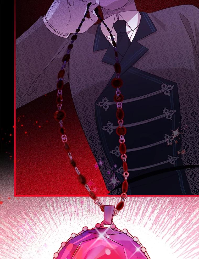《必须先从丧尸堆里活下来的XX的情况》57.红宝石 第56页