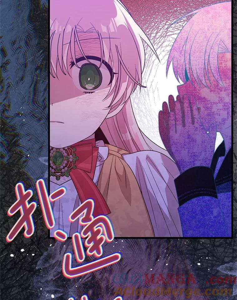 《必须先从丧尸堆里活下来的XX的情况》58.坦白 第85页