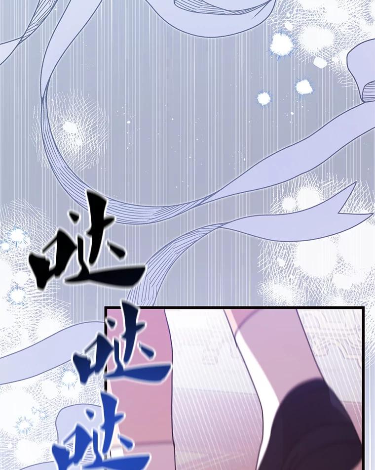 《必须先从丧尸堆里活下来的XX的情况》58.坦白 第95页