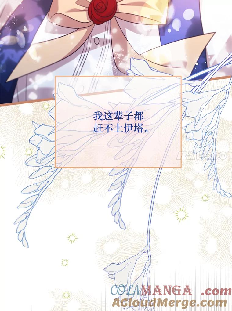 《必须先从丧尸堆里活下来的XX的情况》59.双胞胎 第79页
