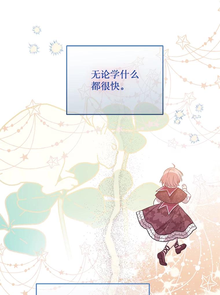 《必须先从丧尸堆里活下来的XX的情况》59.双胞胎 第68页