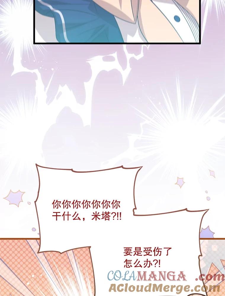 《必须先从丧尸堆里活下来的XX的情况》59.双胞胎 第16页