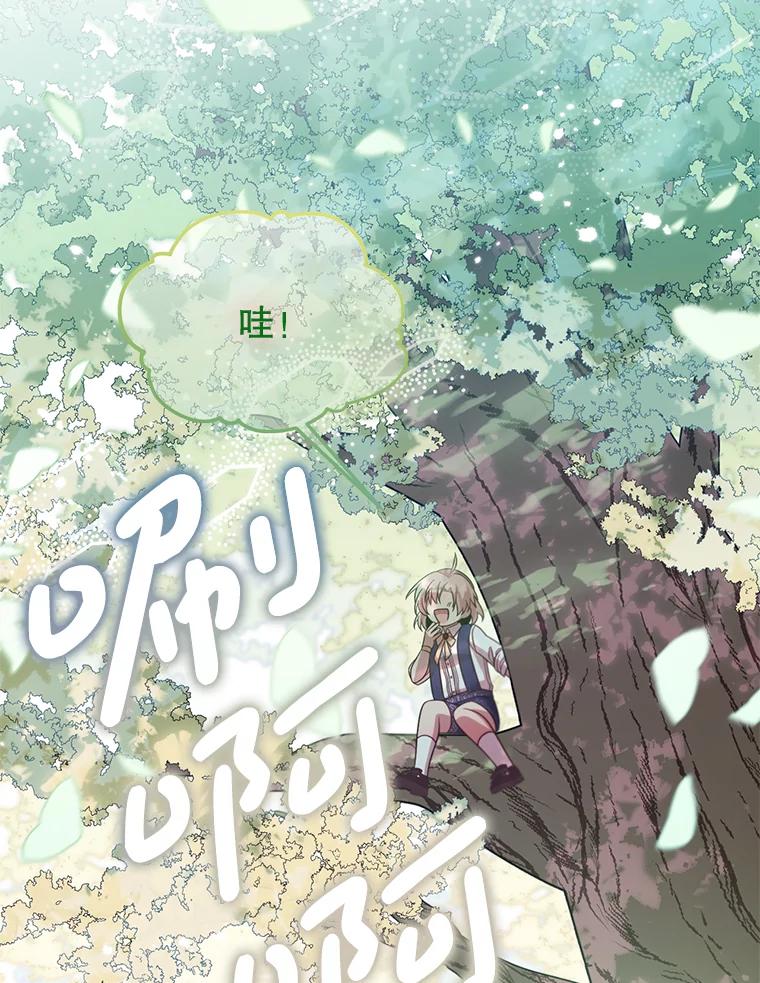 《必须先从丧尸堆里活下来的XX的情况》59.双胞胎 第44页