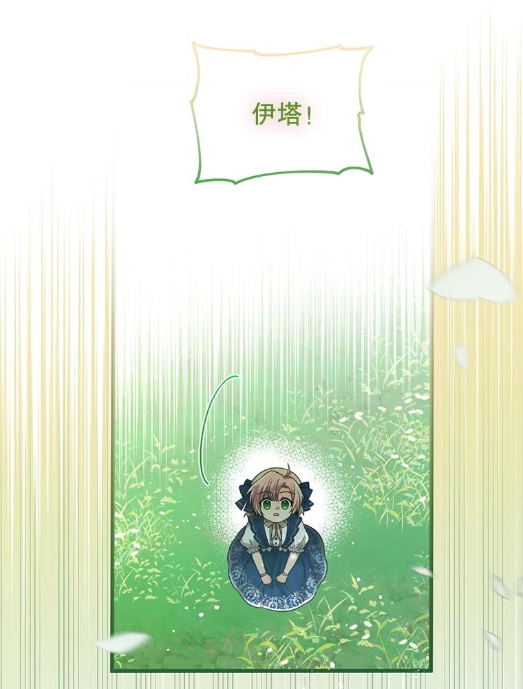 《必须先从丧尸堆里活下来的XX的情况》59.双胞胎 第12页