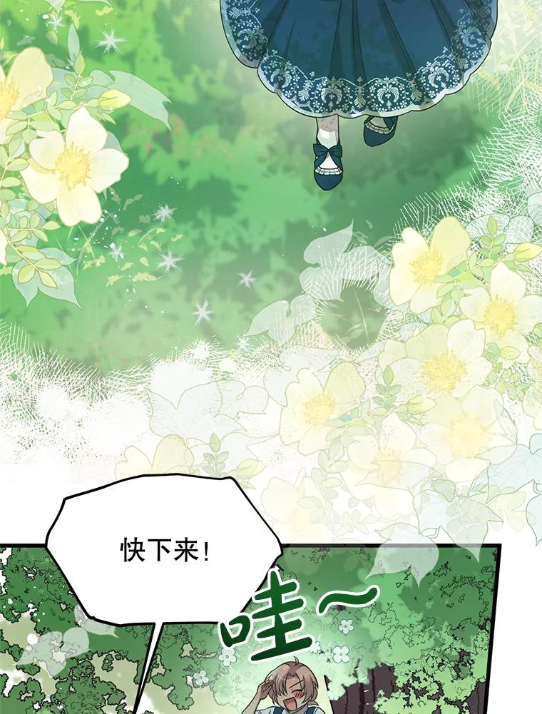《必须先从丧尸堆里活下来的XX的情况》59.双胞胎 第2页