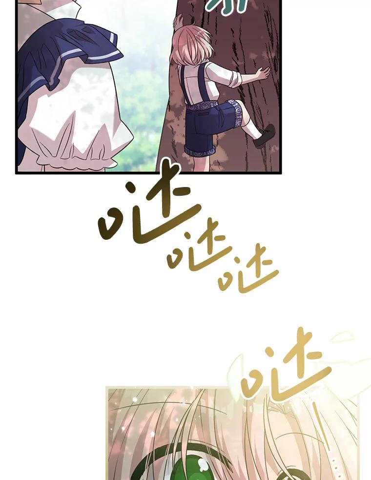 《必须先从丧尸堆里活下来的XX的情况》59.双胞胎 第42页