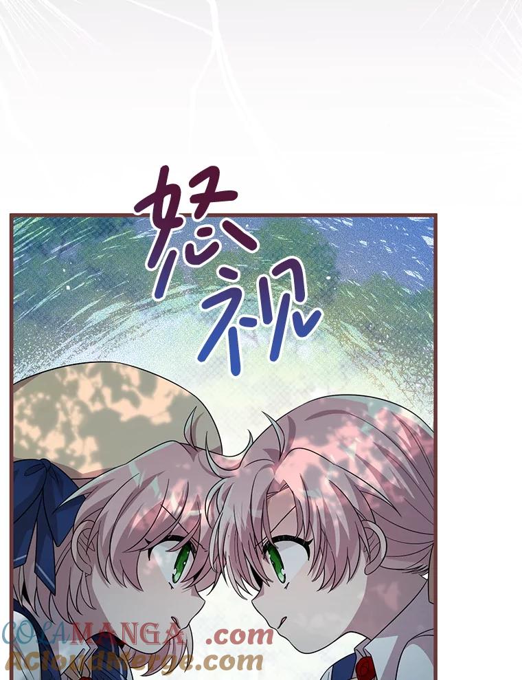 《必须先从丧尸堆里活下来的XX的情况》59.双胞胎 第28页