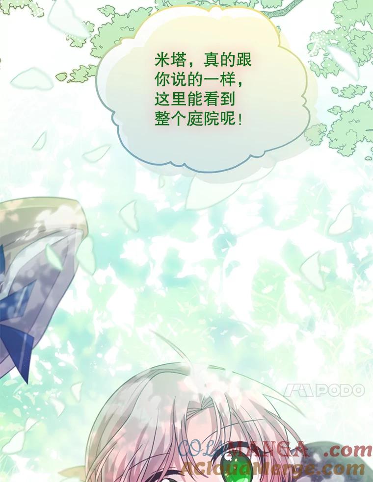 《必须先从丧尸堆里活下来的XX的情况》59.双胞胎 第46页