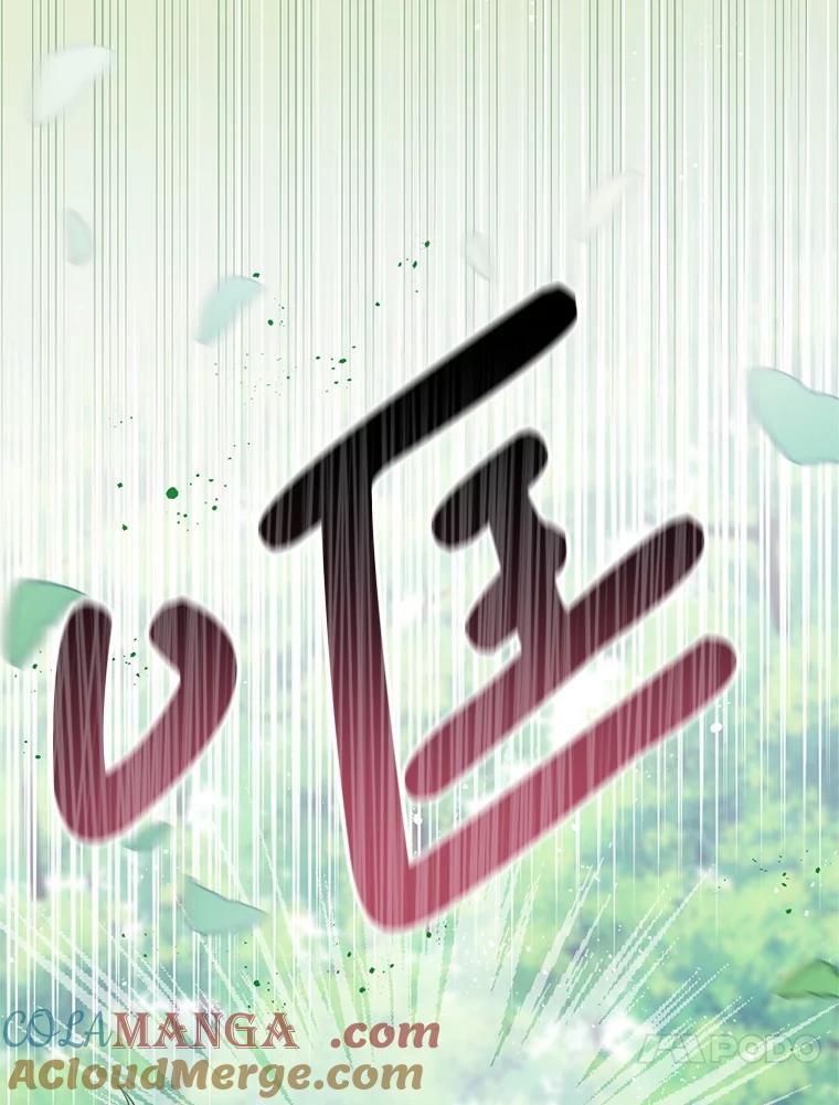 《必须先从丧尸堆里活下来的XX的情况》59.双胞胎 第13页