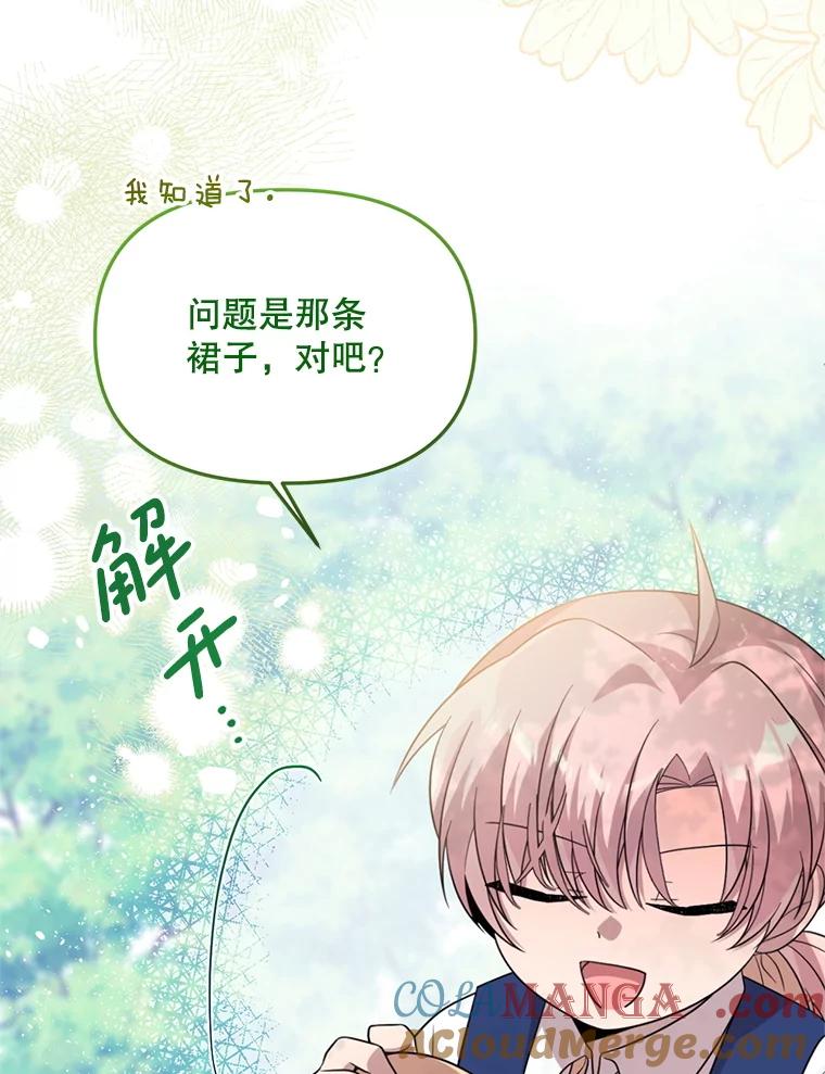 《必须先从丧尸堆里活下来的XX的情况》59.双胞胎 第31页