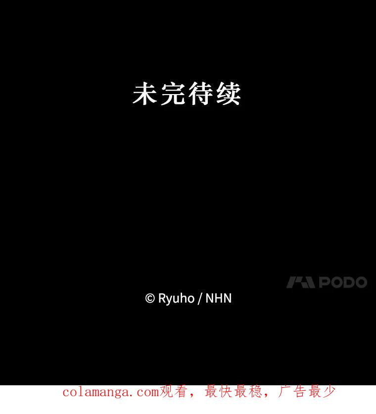 《必须先从丧尸堆里活下来的XX的情况》59.双胞胎 第98页