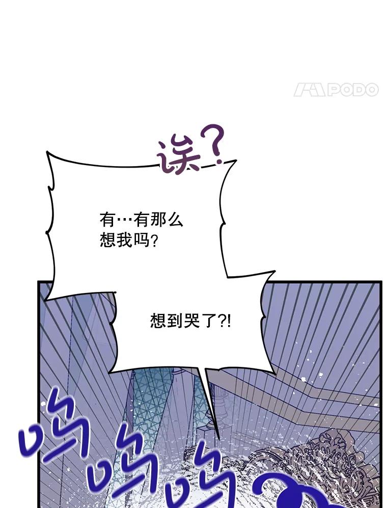 《必须先从丧尸堆里活下来的XX的情况》60.同时生病 第34页