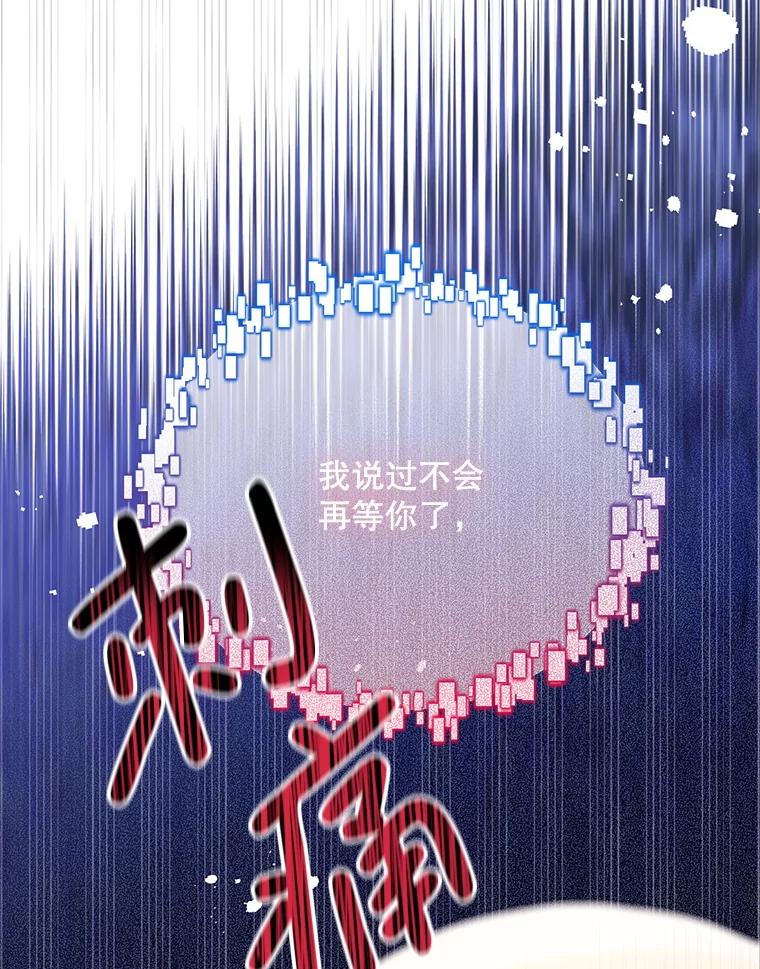 《必须先从丧尸堆里活下来的XX的情况》60.同时生病 第104页