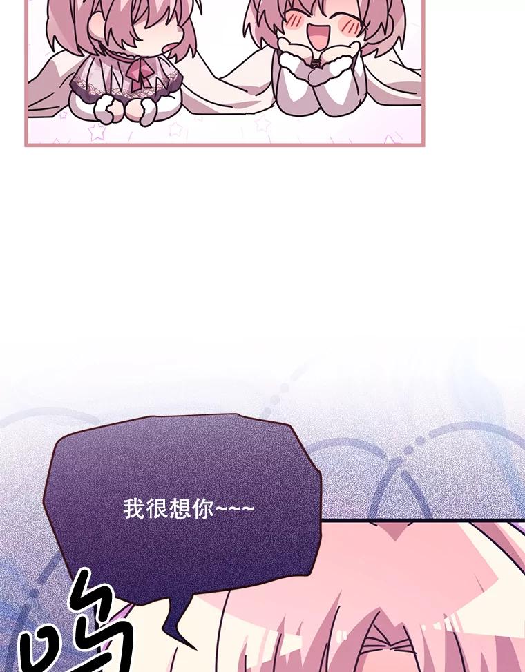 《必须先从丧尸堆里活下来的XX的情况》60.同时生病 第32页