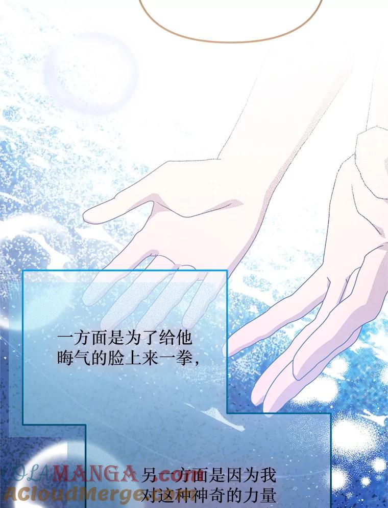 《必须先从丧尸堆里活下来的XX的情况》60.同时生病 第93页
