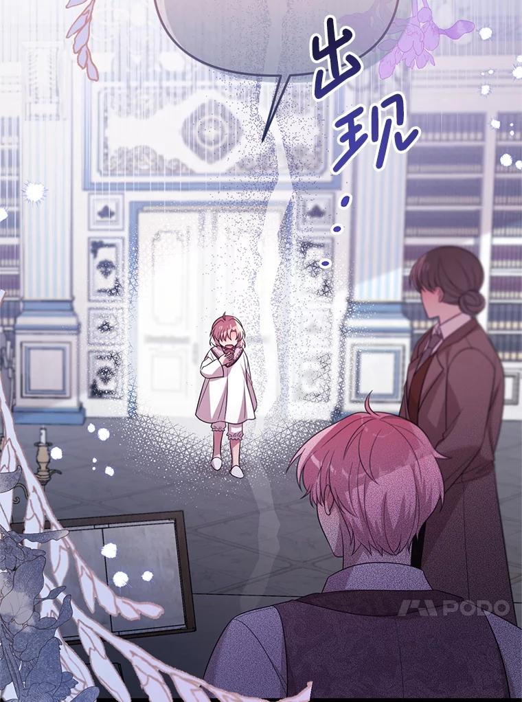 《必须先从丧尸堆里活下来的XX的情况》60.同时生病 第75页