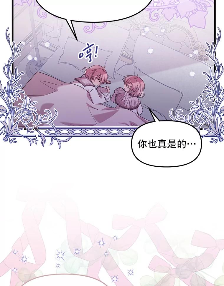 《必须先从丧尸堆里活下来的XX的情况》60.同时生病 第26页