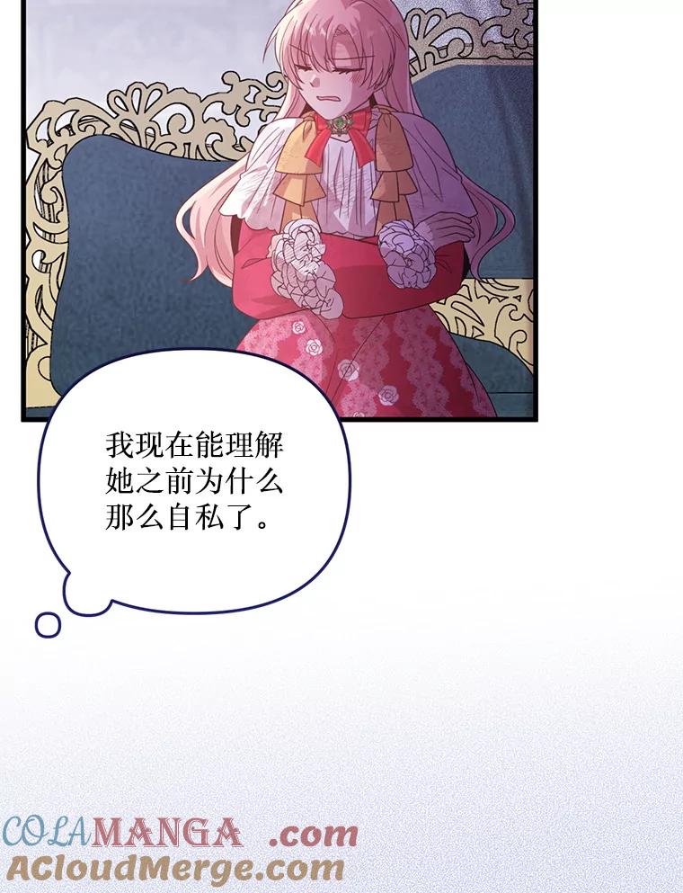 《必须先从丧尸堆里活下来的XX的情况》60.同时生病 第89页