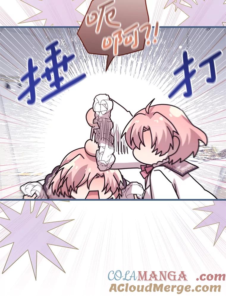 《必须先从丧尸堆里活下来的XX的情况》60.同时生病 第41页