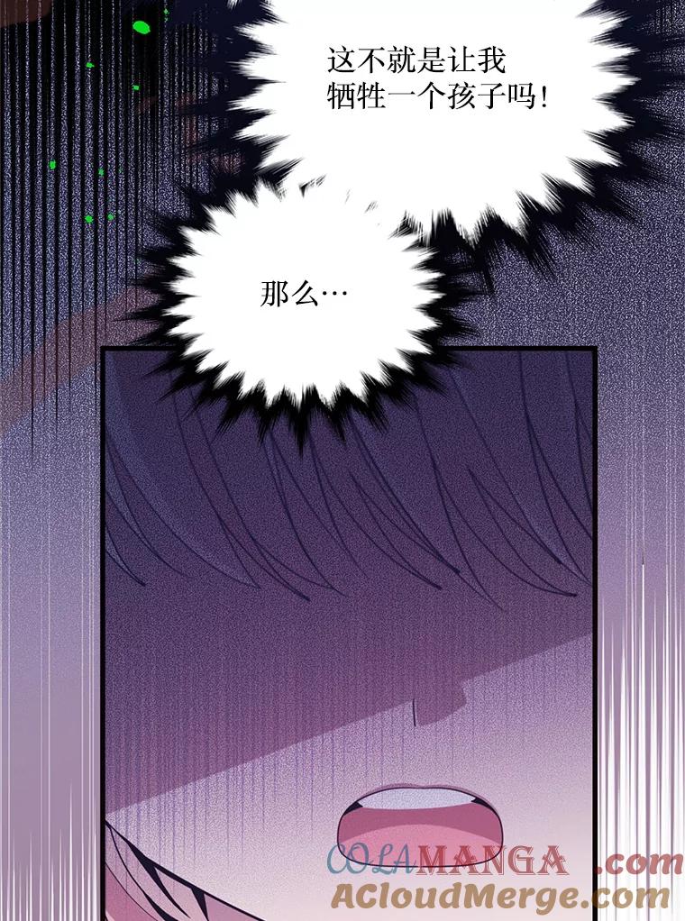 《必须先从丧尸堆里活下来的XX的情况》60.同时生病 第73页