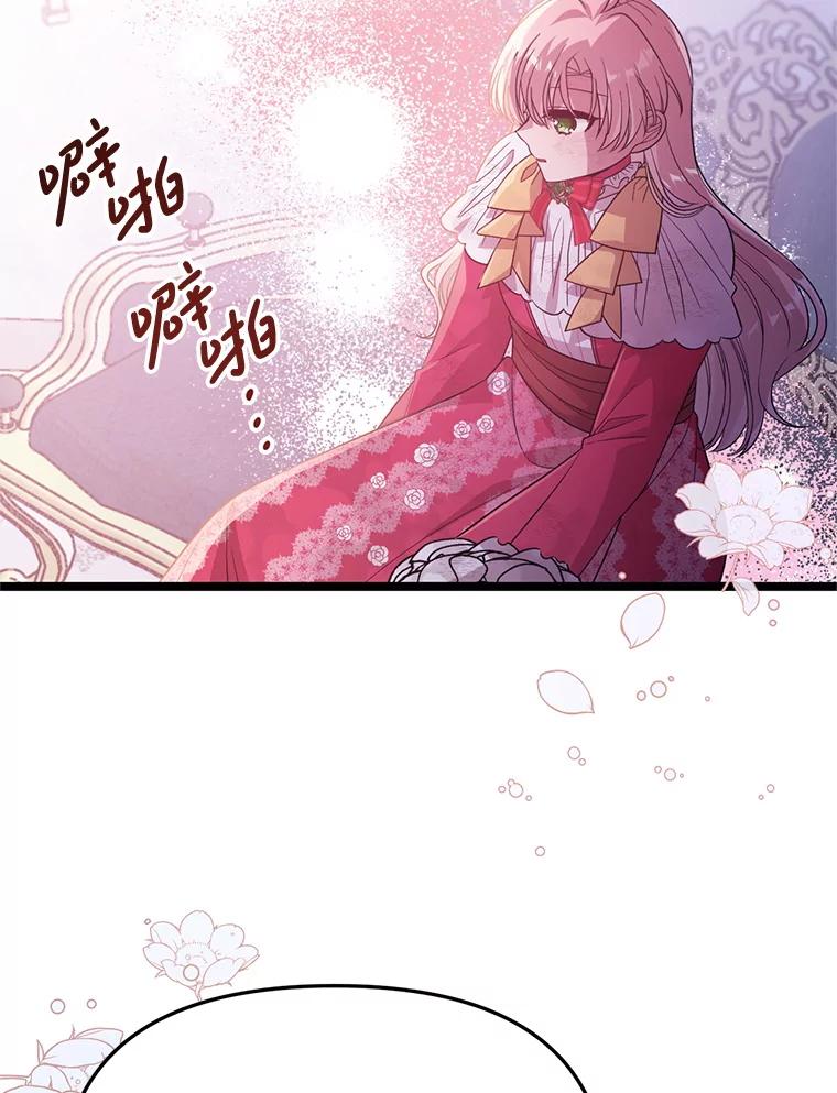 《必须先从丧尸堆里活下来的XX的情况》60.同时生病 第83页