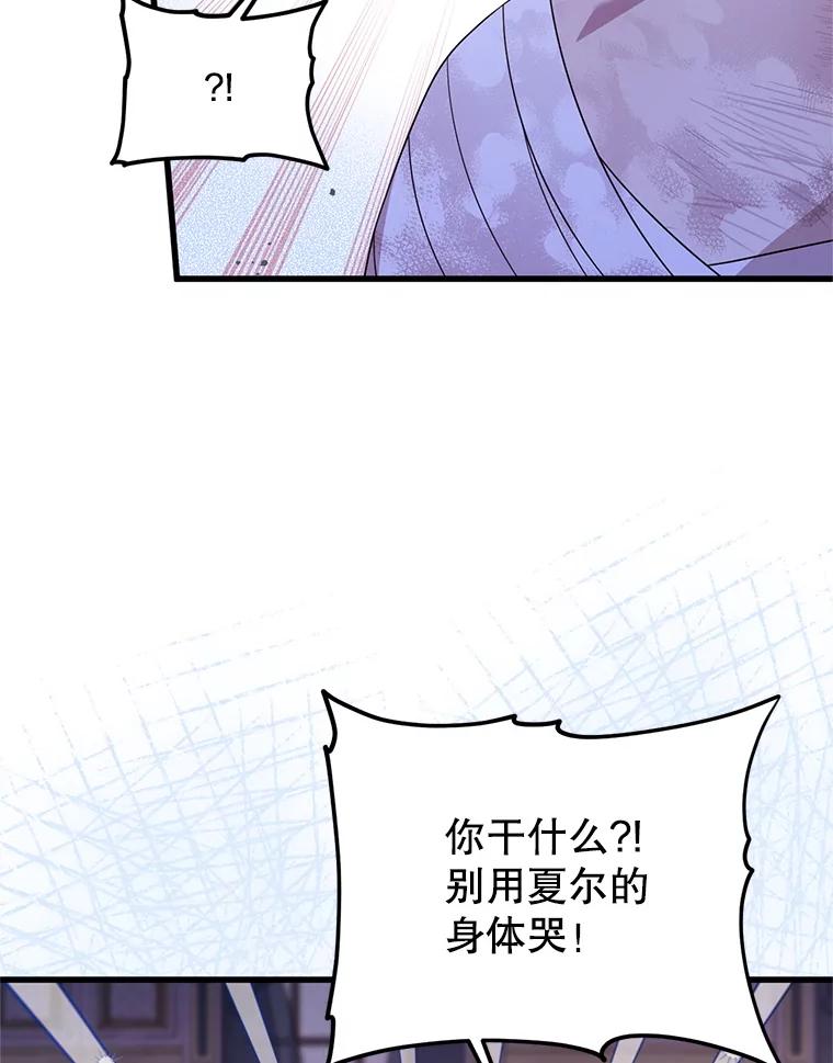 《必须先从丧尸堆里活下来的XX的情况》60.同时生病 第100页