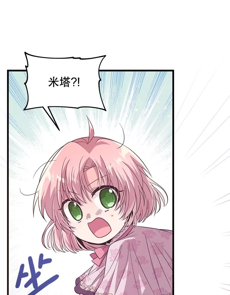 《必须先从丧尸堆里活下来的XX的情况》60.同时生病 第18页