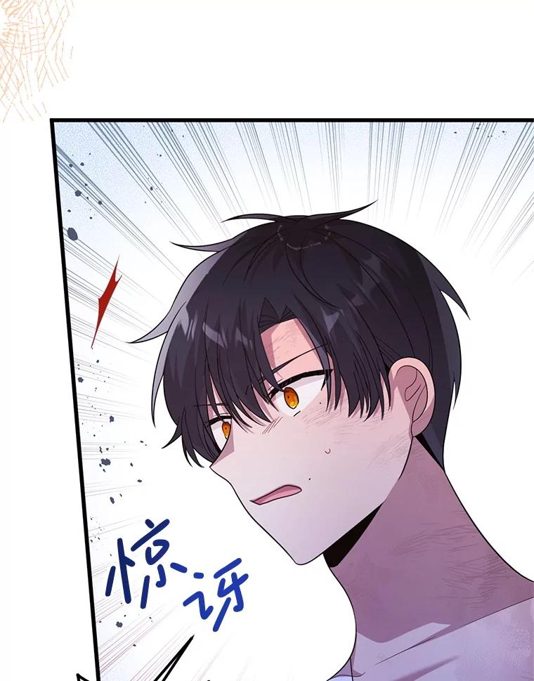 《必须先从丧尸堆里活下来的XX的情况》60.同时生病 第99页