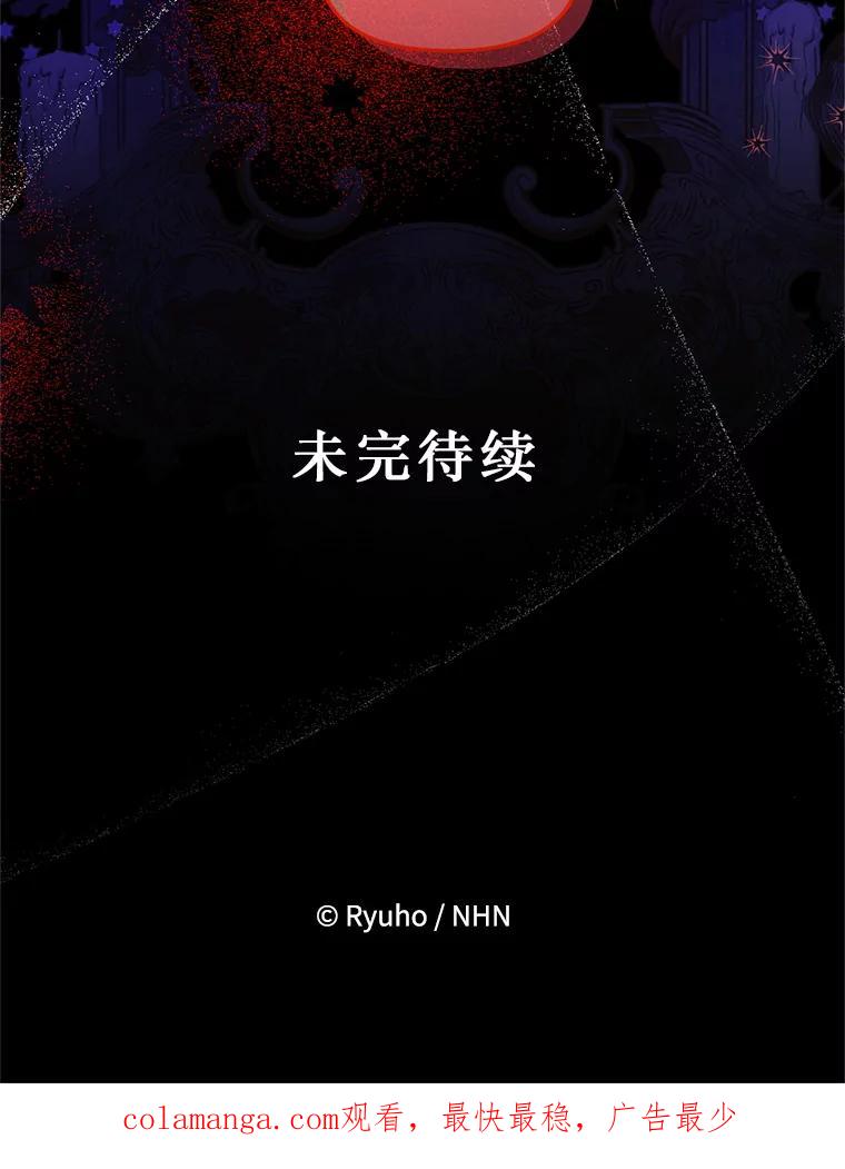 《必须先从丧尸堆里活下来的XX的情况》60.同时生病 第111页