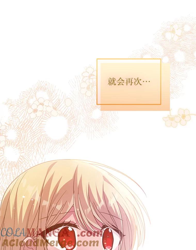 《必须先从丧尸堆里活下来的XX的情况》60.同时生病 第97页