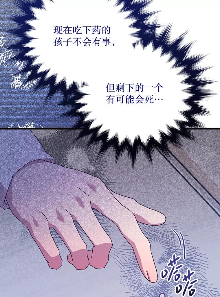 《必须先从丧尸堆里活下来的XX的情况》60.同时生病 第71页